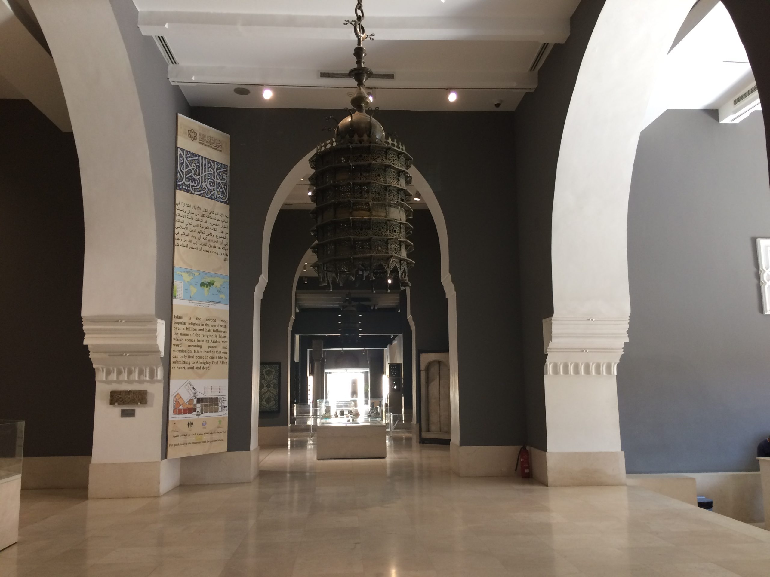 Museum of Islamic Art Cairo Deluxe Tours Egypt